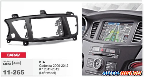 Переходная рамка CARAV 11-265 Переходная рамка CARAV 11-265