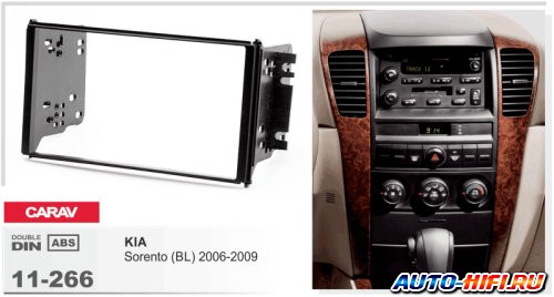 Переходная рамка CARAV 11-266 Переходная рамка CARAV 11-266