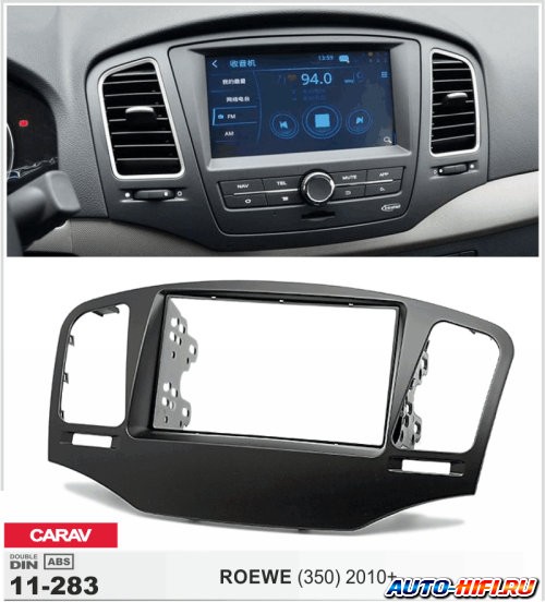 Переходная рамка CARAV 11-283 Переходная рамка CARAV 11-283