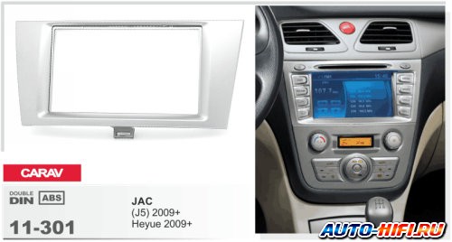 Переходная рамка CARAV 11-301 Переходная рамка CARAV 11-301