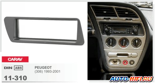 Переходная рамка CARAV 11-310 Переходная рамка CARAV 11-310