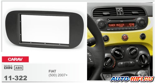 Переходная рамка CARAV 11-322 Переходная рамка CARAV 11-322