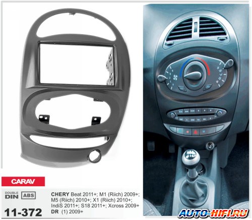 Переходная рамка CARAV 11-372 Переходная рамка CARAV 11-372