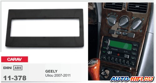Переходная рамка CARAV 11-378 Переходная рамка CARAV 11-378