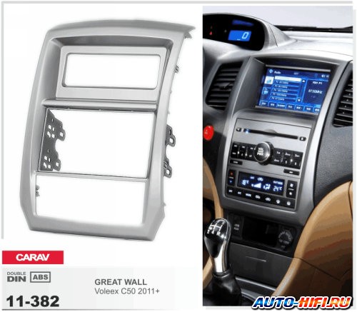 Переходная рамка CARAV 11-382 Переходная рамка CARAV 11-382