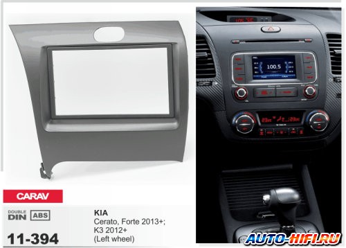 Переходная рамка CARAV 11-394 Переходная рамка CARAV 11-394