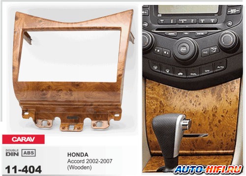 Переходная рамка CARAV 11-404 Переходная рамка CARAV 11-404