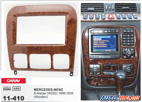 Переходная рамка CARAV 11-410 Переходная рамка CARAV 11-410