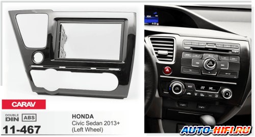 Переходная рамка CARAV 11-467 Переходная рамка CARAV 11-467