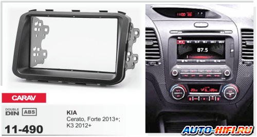 Переходная рамка CARAV 11-490 Переходная рамка CARAV 11-490