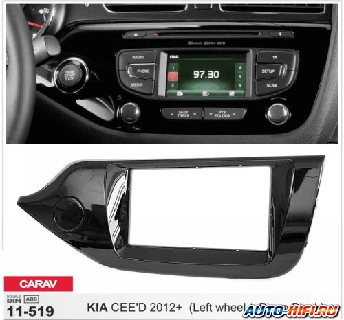 Переходная рамка CARAV 11-519 Переходная рамка CARAV 11-519