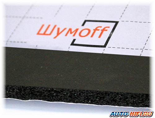 Звукоизолирующий материал Шумoff Комфорт 3 Звукоизолирующий материал Шумoff Комфорт 3